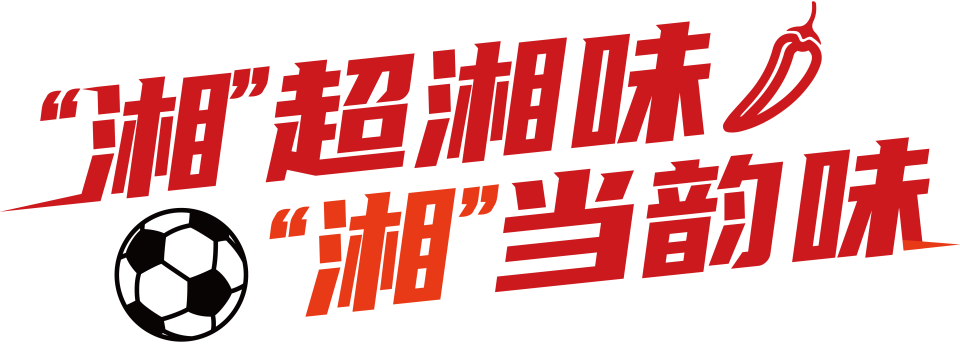 sBzzM, 湘湘以湖南, bvixu