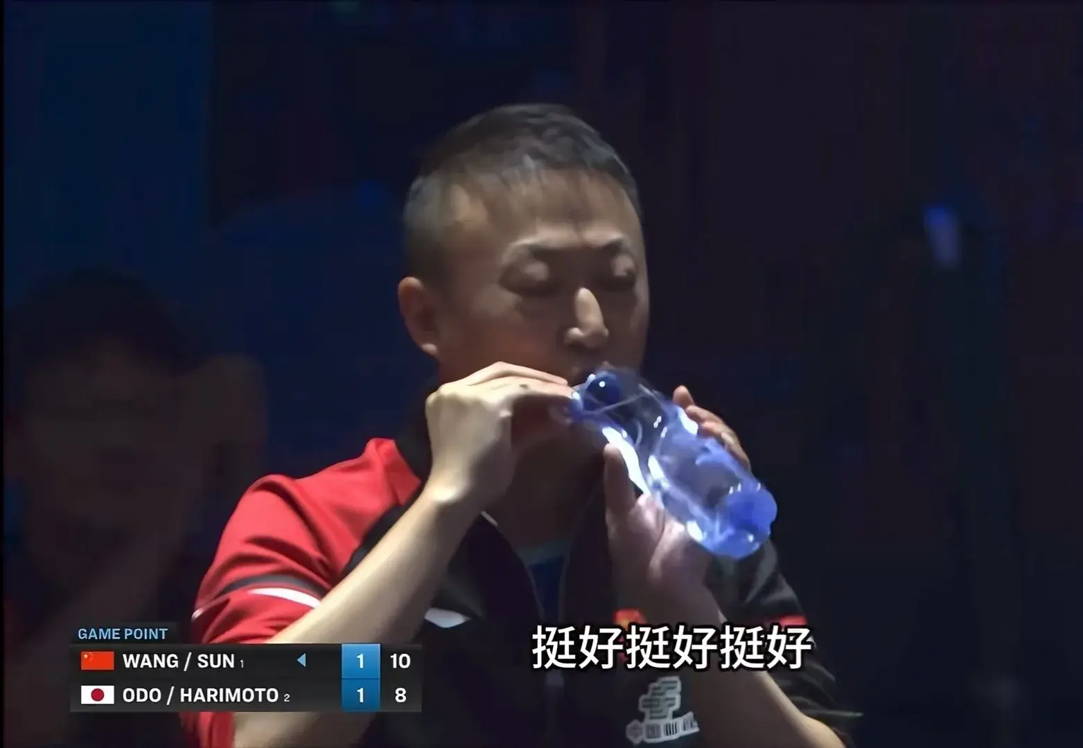 庆祝了