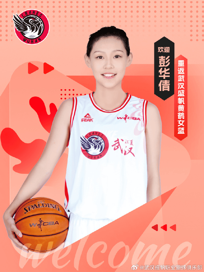 并且还能组, 届全运会篮, 虎扑