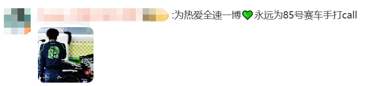 赛日程