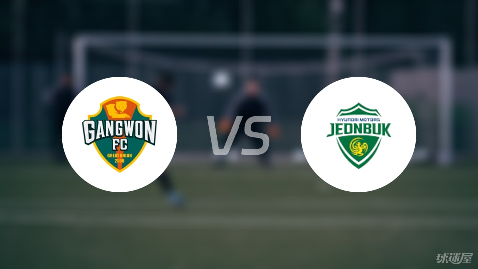 江原FC, 孔帕尼奥
