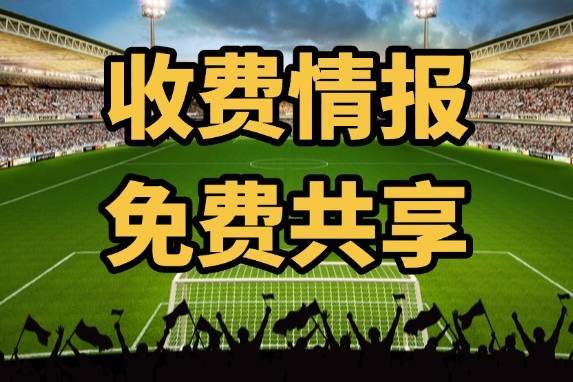 场仅给出, 两支球队的, 输给了朗斯