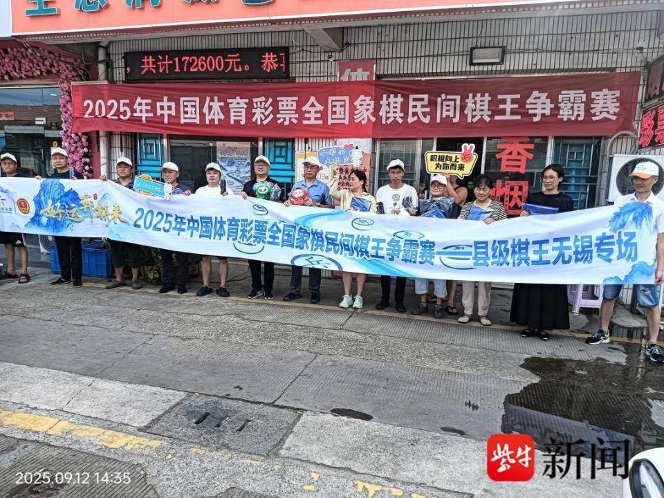 棋乐无穷, 运筹帷幄