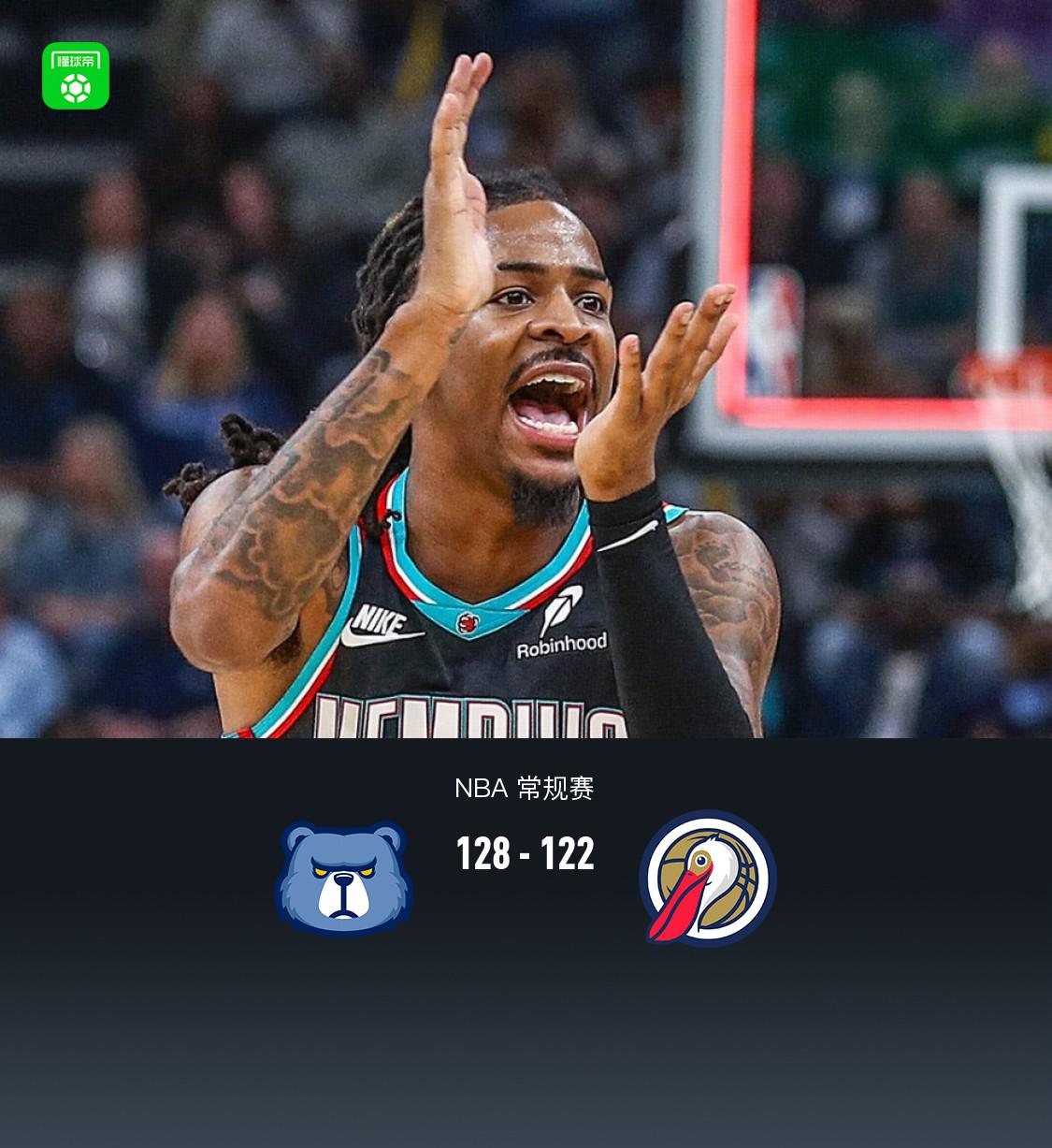 锡安, 莫兰特 锡安, 莫兰特