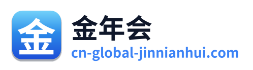 金年会 Logo